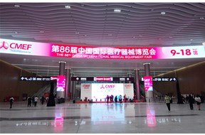 山東雙鷹參加第86屆中國國際醫(yī)療器械博覽會