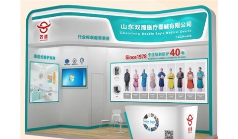 【邀請函】第89屆中國國際醫療器械（春季）博覽會